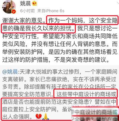 Ҧ����֮���¼�ʼĩ 2014��Ҧ�����׳��˶��ٴι�