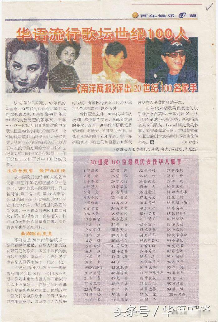 ������̳��һ�˵����� ������̳ǰ100����������