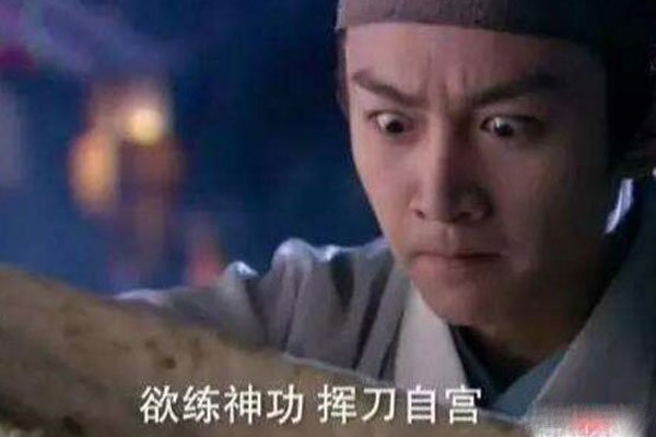 清华大学a4事件真相 清华大学自宫男事件来龙去脉