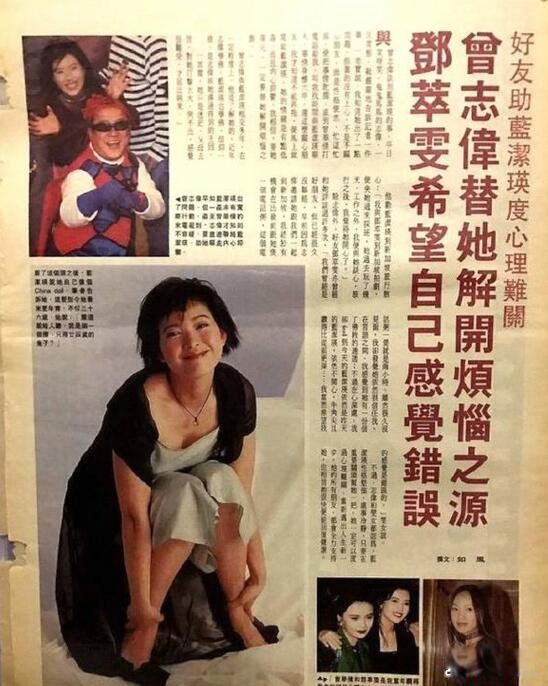 蓝洁瑛为什么会疯 视频对话:蓝洁瑛为什么说是曾志伟害的他