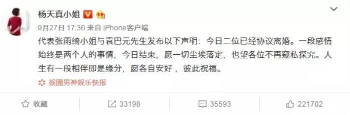 ����粵�ͱ�Ϲ�Ϊʲô û�ٻ飺����粽��˶��ٴλ�