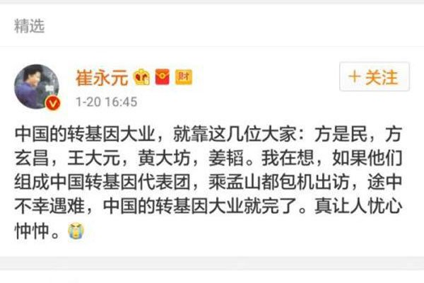 ����Ԫ�ͷ����Ӵ�ս��Ƶ�¼� ����Ԫת����֮������