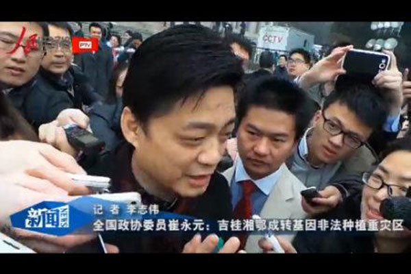 ����Ԫ�ͷ����Ӵ�ս��Ƶ�¼� ����Ԫת����֮������