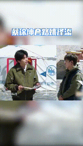 姚译添的个人资料 年轻导演姚译添是跑男节目的总导演