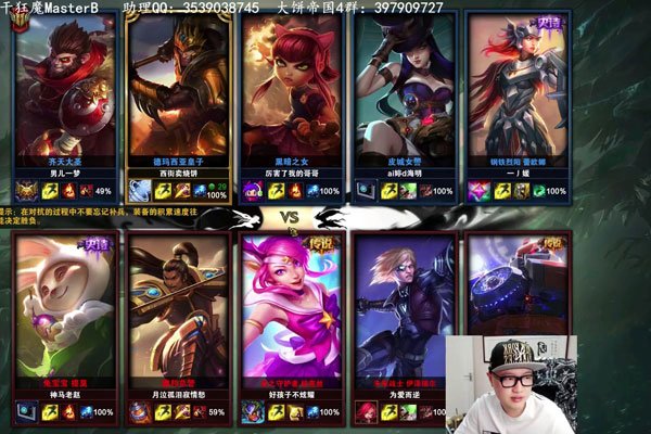 饼干狂魔怎么不直播了 斗鱼饼干狂魔和冯提莫什么关系