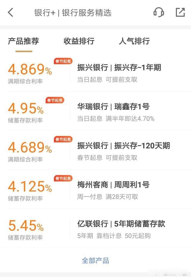 200����һ����Ϣ���� ���ִ淨����ͳ����/���浥/����ƽ̨