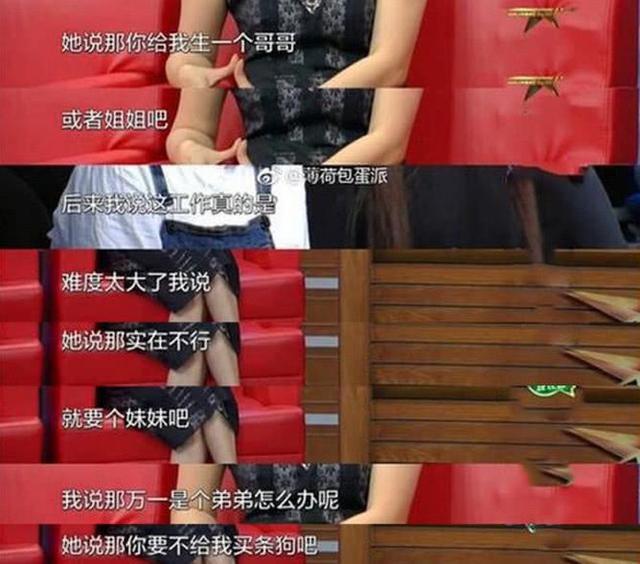 ����ж�̥�� �ж��ӣ���Ὼ��պ��м�������