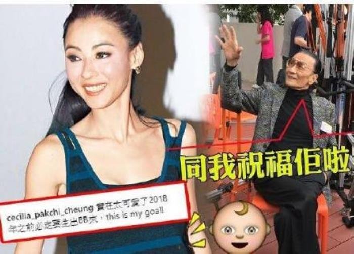 张柏芝的三胎是谁的 医院三胎亲子鉴定结果:第三胎老公是谁