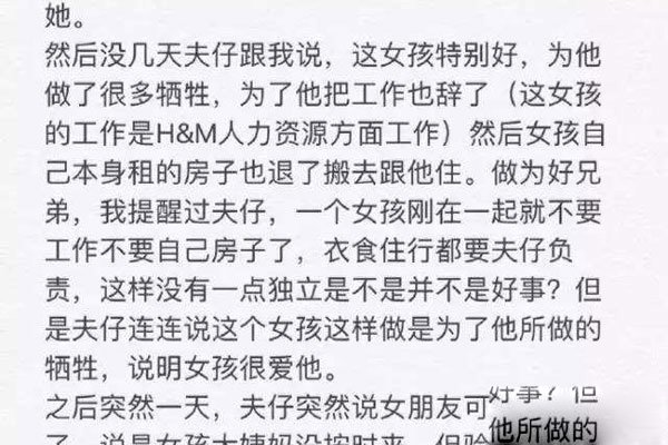 ������ұ����¼�����ȥ�� Ů�������ƻ�7p���кڵ�����