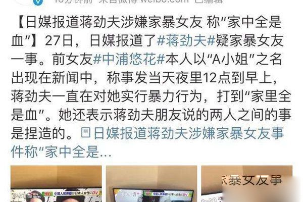 ������ұ����¼�����ȥ�� Ů�������ƻ�7p���кڵ�����