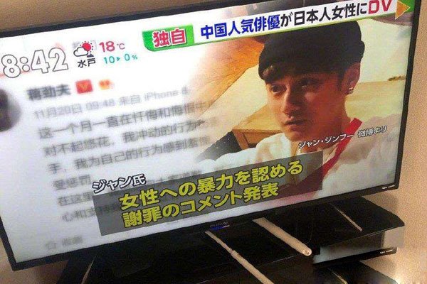 ������ұ����¼�����ȥ�� Ů�������ƻ�7p���кڵ�����