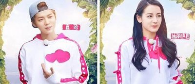 迪丽热巴被差差差了 撕名牌的时候胸被鹿晗强吻