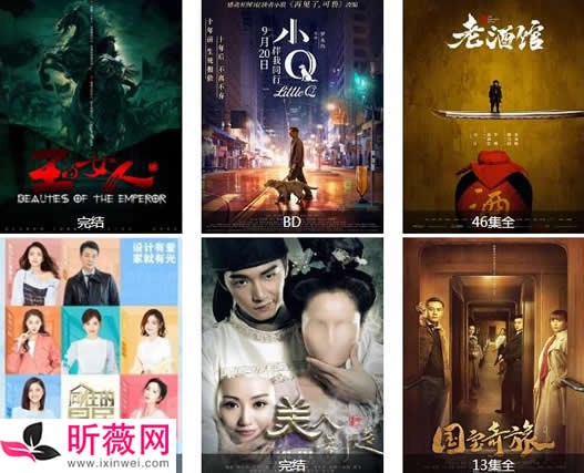 袁姗姗老公是谁? 绯闻男友挺多的没有老公