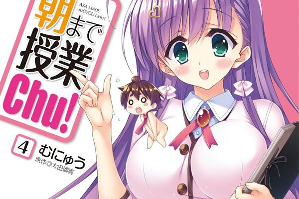 日本授课到天亮chu!为什么火 男主角和女老师的事情很有趣