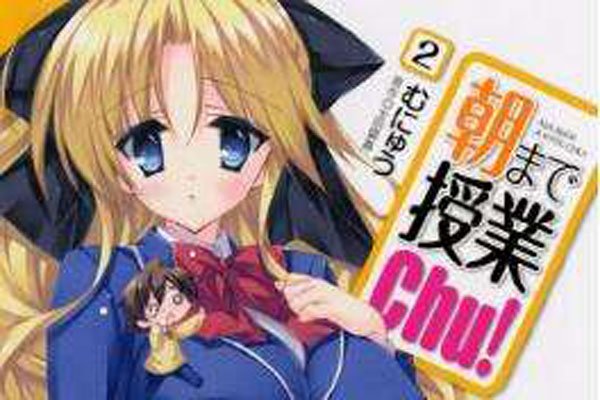 日本授课到天亮chu!为什么火 男主角和女老师的事情很有趣