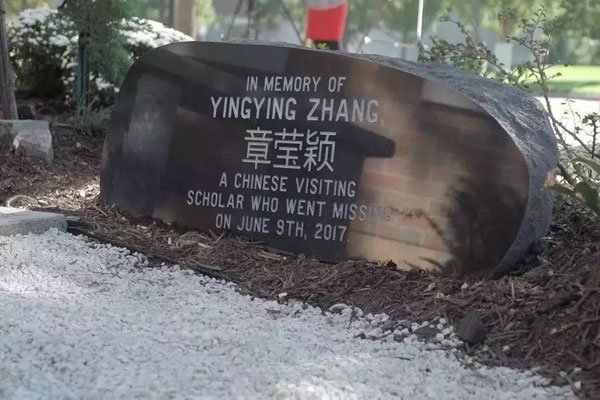 章莹颖有最新消息了吗已被找到 凶手为什么不说章莹颖下落