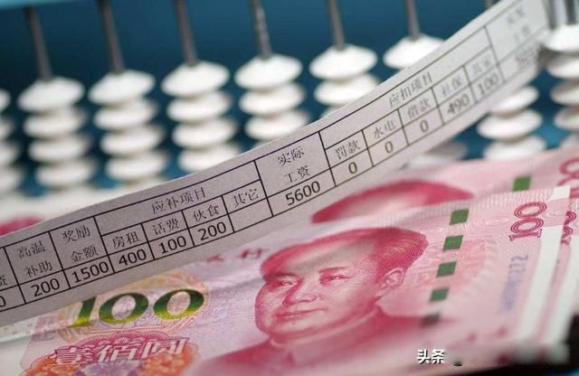 �ս���ҵ��һ�¹��ʶ���Ԫ ÿ���ط���һ������ҵ�๤��һ���Ƕ���