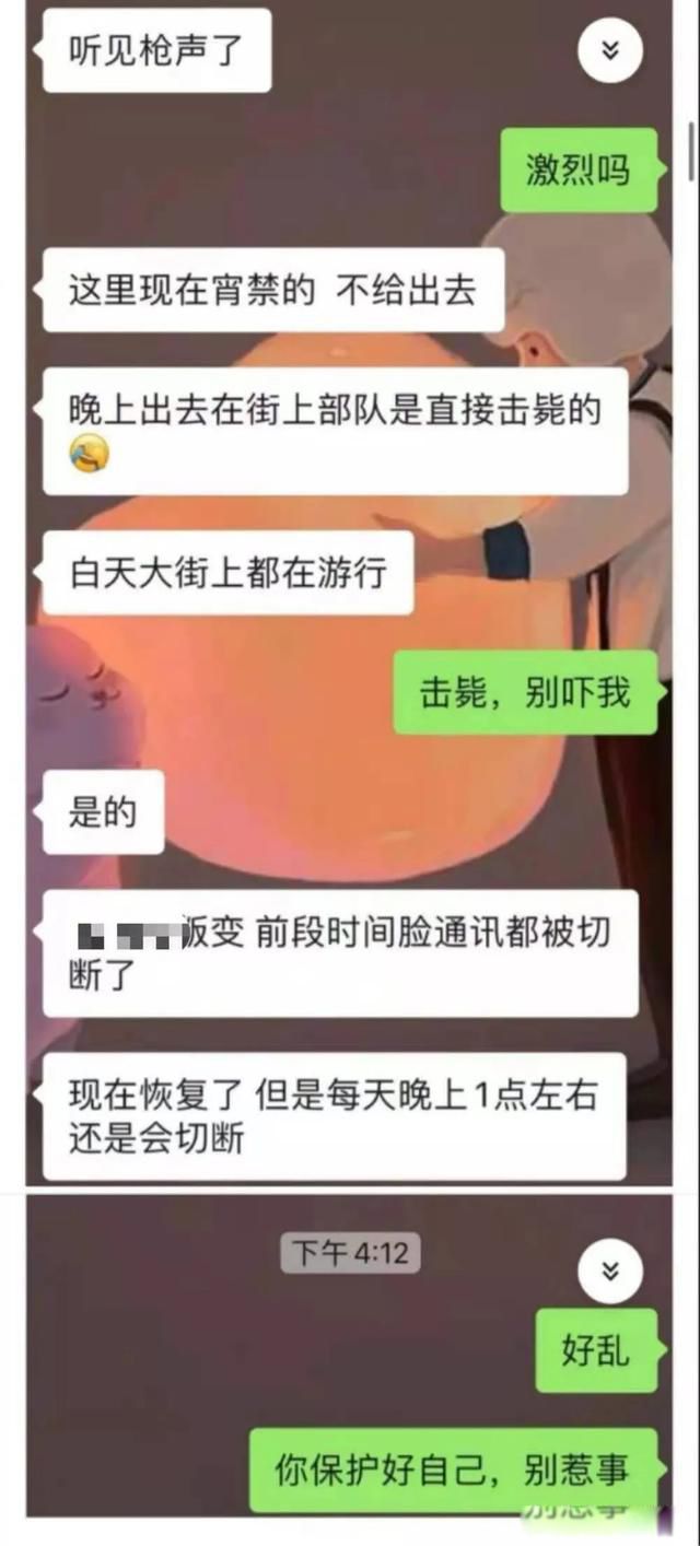 �山�������ô�ֲ��� ���ӻ��ң���鱱�����̸�ͷ������