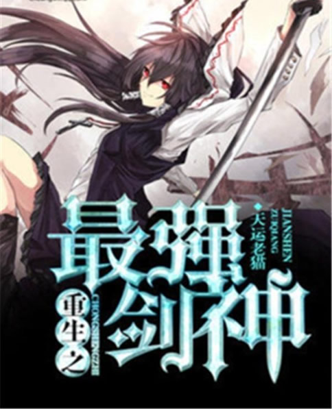 50���۷��������С˵ ���Աȼ��С˵����