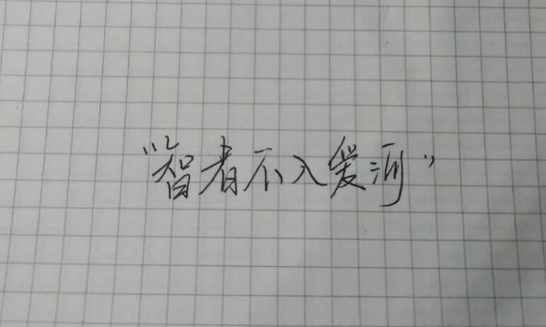 ���߲��밮��ʲô��˼ �����Ըʶ���,�����������߳�������