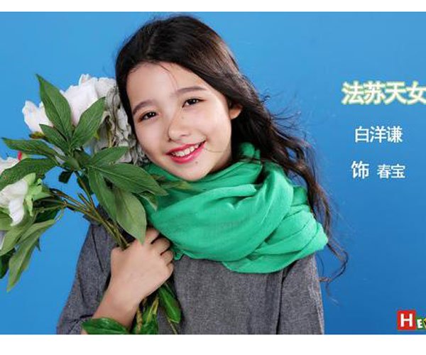 春宝饰演者白洋谦个人资料简介 白洋谦是什么混血