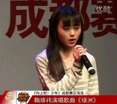 鞠婧祎整容网红前照片 ai智能人脸替换:鞠婧祎以前旧照对比