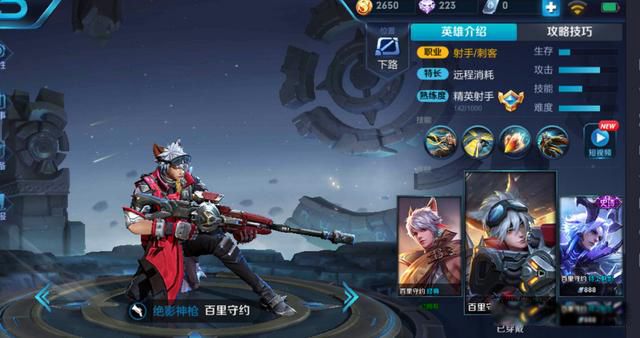 ������ҫʮ�����˵Ƥ�� ��֪��������ҫ�Ŀ˵Ƥ����ֵ������