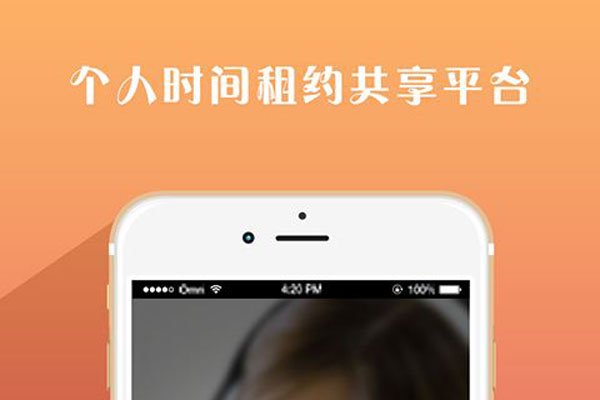 觅约app骗局真的太可怕了 被仙人跳?觅约app是真的吗