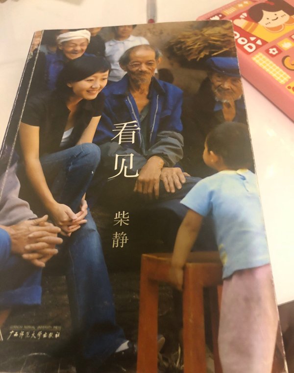 ��Ϊʲô��ץ ����ɽ���񾲱���ԭ����ʲô