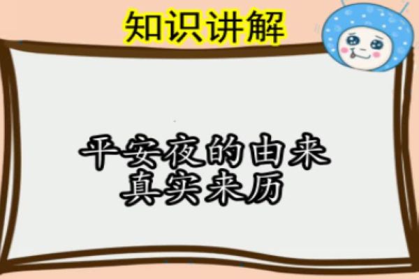 ʥ������Ϊ�˼���Ү�յ����� ����ףŰɱ�й������й��˵�����