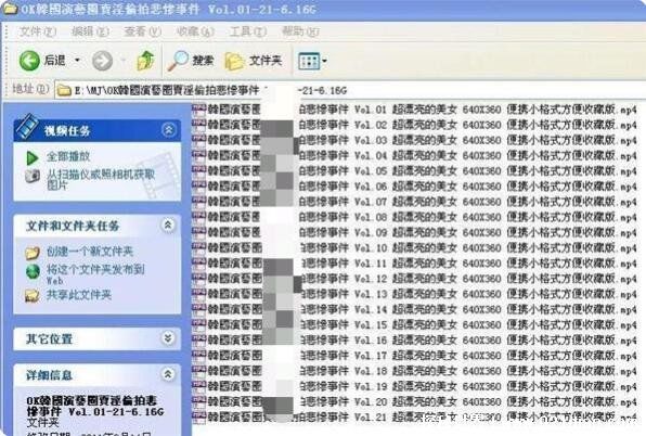 ��������Ȧ�����¼���ʲô ����һ����Ů�Ǳ�Ǳ��ĺֲܿ�