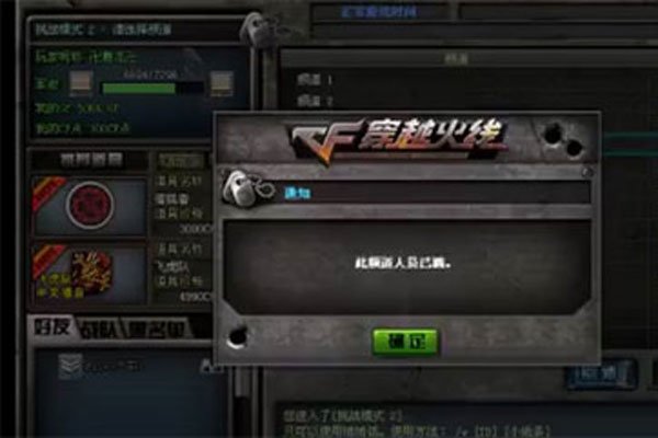 ��Խ�������־ѻ�����¼�������� 2011������־ѻ�13�ŵ��������ֹ�