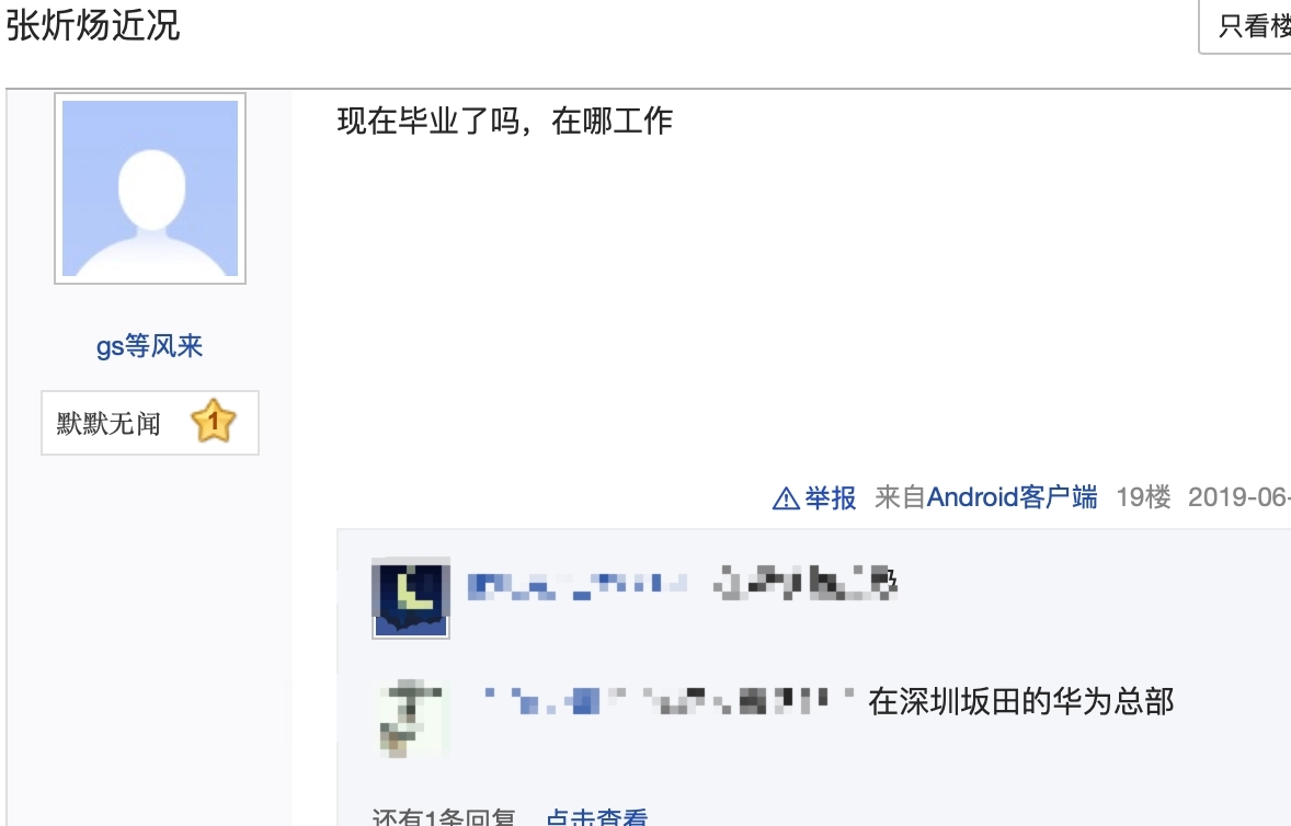 �Ş��������� ������ͯ�Ş��,���ڹ��������?