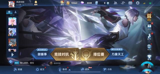 ������ҫս����ô�ĵ������ط� �ְ��ָ�ս����ʡ�̳�