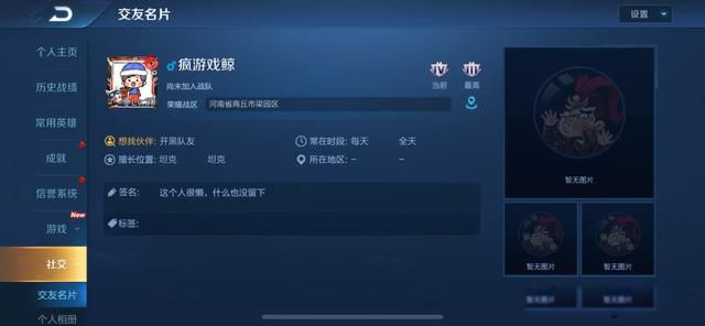 ������ҫս����ô�ĵ������ط� �ְ��ָ�ս����ʡ�̳�