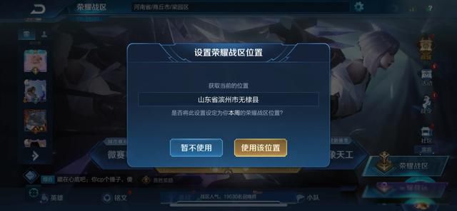 ������ҫս����ô�ĵ������ط� �ְ��ָ�ս����ʡ�̳�