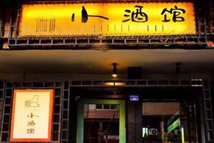 ���׸������ϼ���ͼƬ �������׳ɶ�С�ƹݵ�ַ