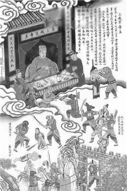 十殿阎罗都是谁 诞辰和职责:十殿阎罗王名字与顺序