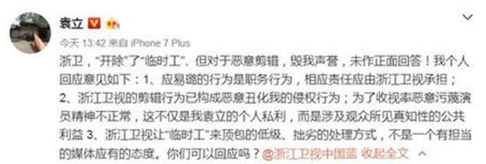 �Ź���Ԭ���¼�����ô���� �ֳ�ʧ�أ�Ԭ����Ա�ĵ�����˺�¼�����