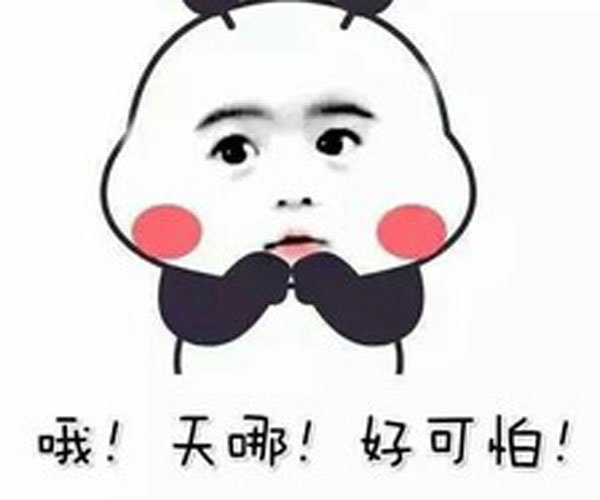 一介撸夫啥意思 上海音乐学院原图1v4事件(一女战四男)