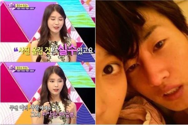 iu黑料有哪些 韩国iu李智恩手滑事件是什么意思