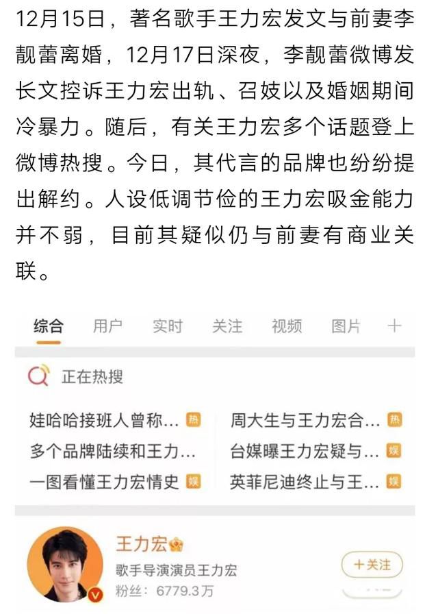 王力宏是怎么塌房的呢 被全网封退出娱乐圈突然不火了