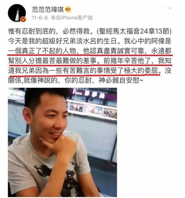 范玮琪人设为什么塌了 早已崩塌:为什么口碑那么差