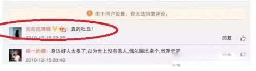 范玮琪人设为什么塌了 早已崩塌:为什么口碑那么差