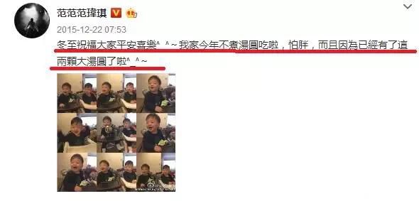 范玮琪人设为什么塌了 早已崩塌:为什么口碑那么差