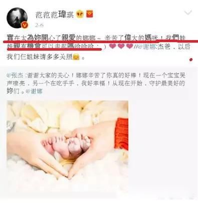 范玮琪人设为什么塌了 早已崩塌:为什么口碑那么差
