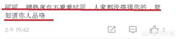 范玮琪人设为什么塌了 早已崩塌:为什么口碑那么差