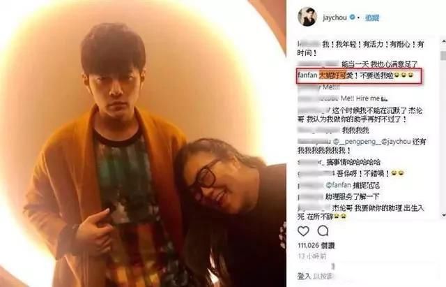 范玮琪人设为什么塌了 早已崩塌:为什么口碑那么差