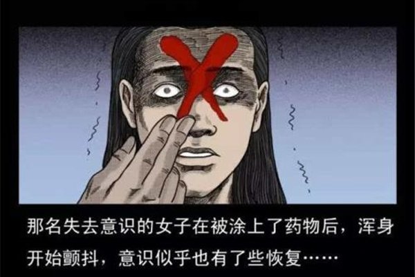 下降头是什么意思 分为两种大部分偏于阴性