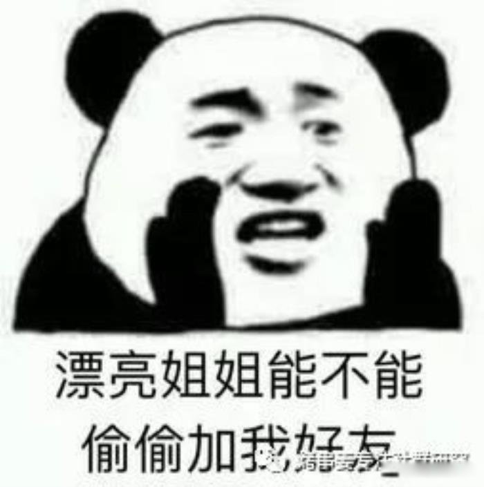 �Ӻ�����ô���к����׼Ӻ��� �����ף��Ӻ�����ô�öԷ�����ͨ��